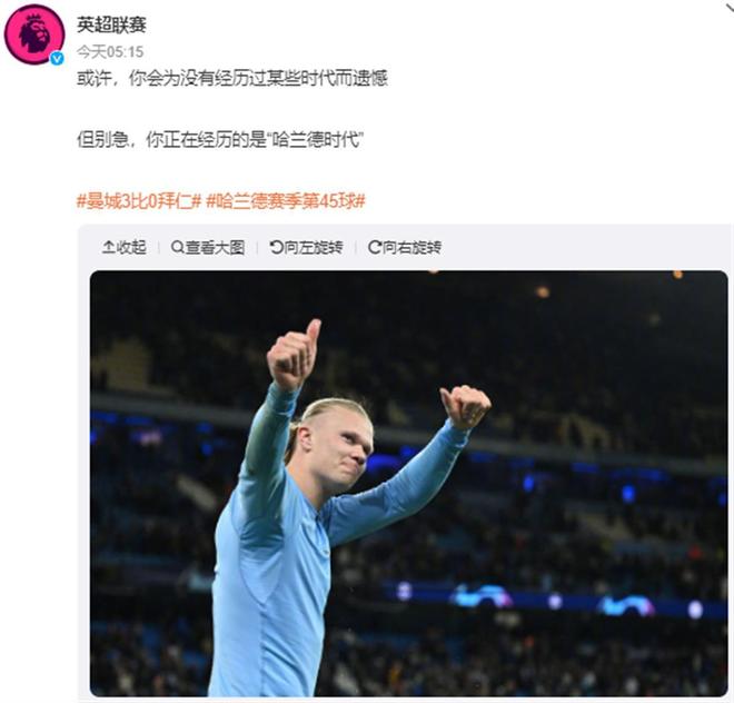 80后中超老将盘点！京门铁闸！“大器晚成”的国安门神侯森！（中超80后老将巡礼：京门铁闸，国安门神侯森的大器晚成）