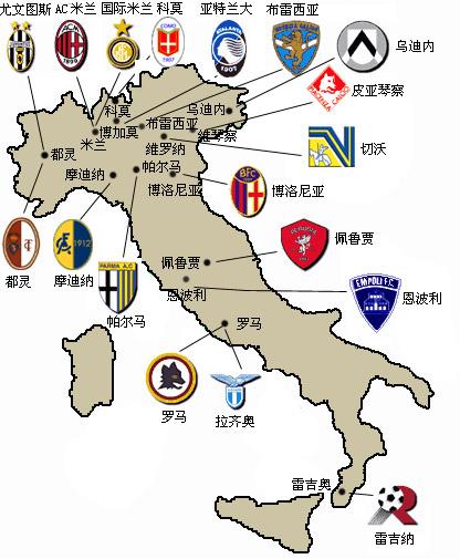 巴黎人报：一极端球迷组织庆祝成立20周年，在埃菲尔铁塔大放焰火